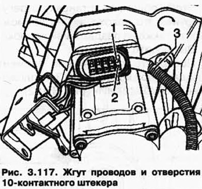Изключете снопа 3 на сензора за температура на маслото (фиг. 3.117).