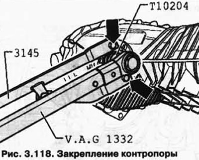 Закрепите контропору 3145 2 болтами М 10x25 на фланце вала отбора мощности (рис. 3.118).