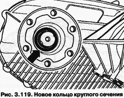 Новое уплотнительное кольцо круглого сечения смочить в трансмиссионном масле и установите (рис.…