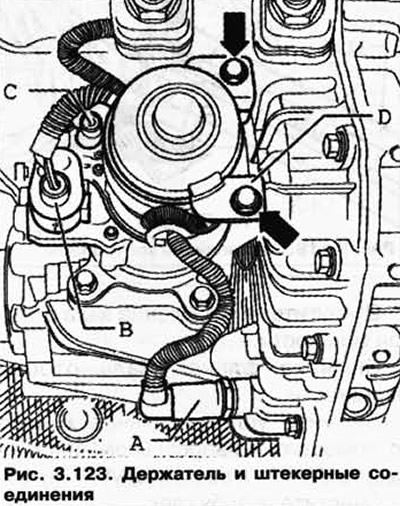 Снимите держатель D (рис. 3.123).