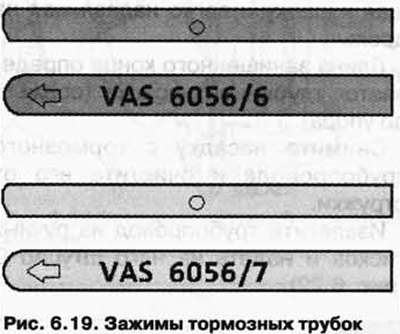 Стрелка на округлой стороне зажимов должна указывать к краю корпуса, а прямая сторона зажимов…
