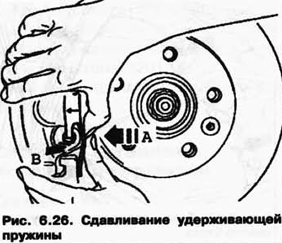 Сдавите удерживающую пружину в направлении стрелки А, пока на нее можно будет надавливать из…