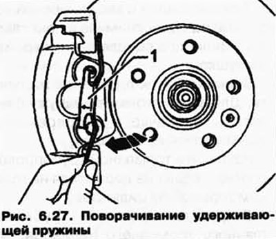 Поверните удерживающую пружину 1 по часовой стрелке, пока ее нельзя будет извлечь из верхнего…