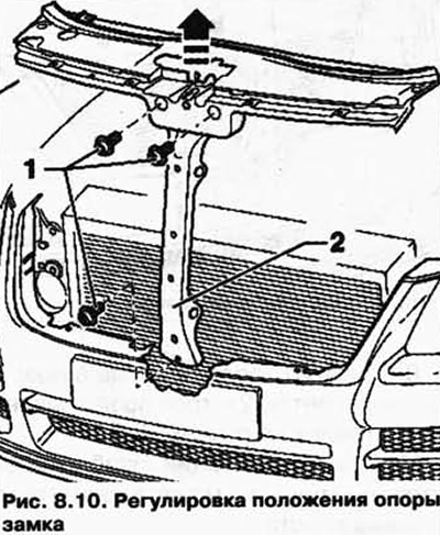 Откорректируйте положение опоры замка 3 по направлению стрелки на рисунке 8.10.