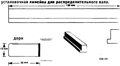 Внимание! Если нет в распоряжении соответствующих регулировочных и контрольных устройств, то…